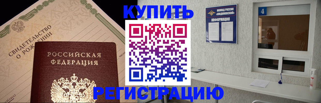 регистрация для дет. сада в Кизеле