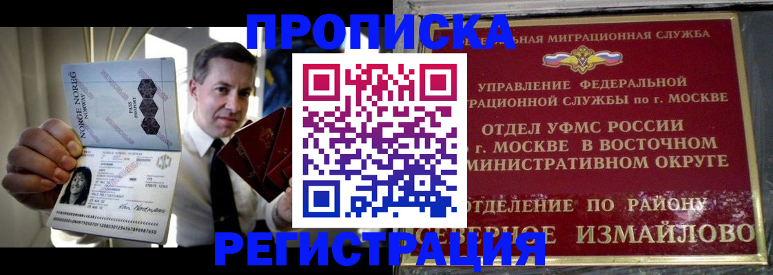 пропишу в квартире в Кизеле